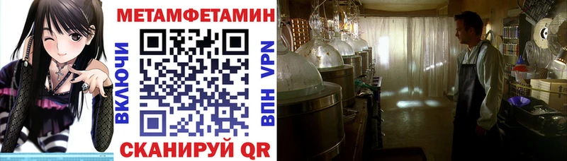 АМФ VHQ Сосновый Бор