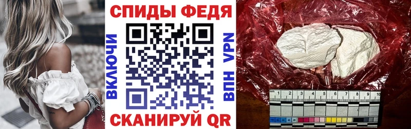 где купить   Сосновый Бор  Amphetamine Premium 