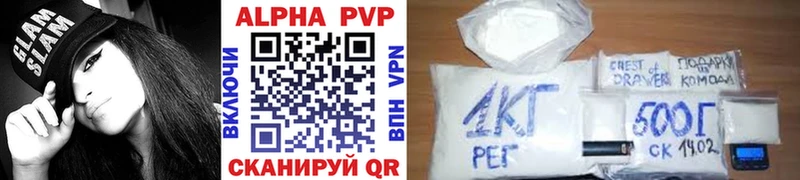 купить наркоту  Сосновый Бор  Alpha-PVP VHQ 