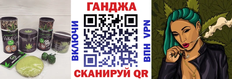 Печенье с ТГК конопля  кракен ССЫЛКА  Сосновый Бор 