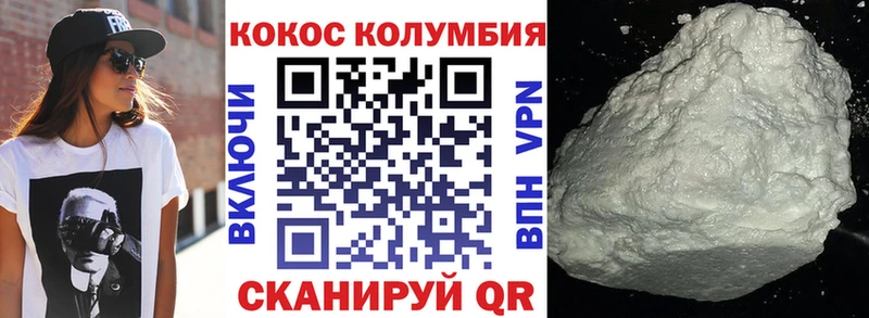 цены   Сосновый Бор  КОКАИН Колумбийский 