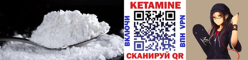 kraken   Сосновый Бор  Кетамин ketamine 