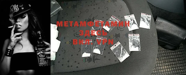 метамфетамин Балабаново