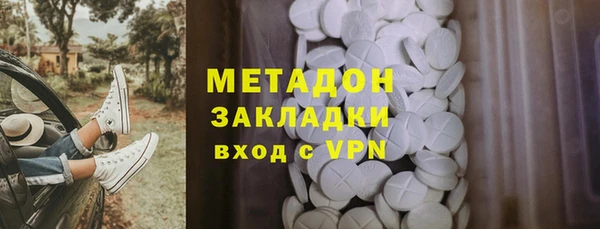 метадон Баксан