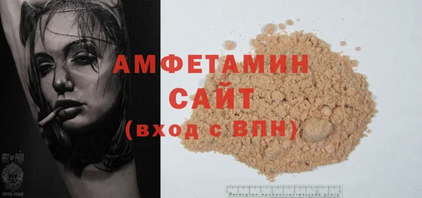 метамфетамин Балабаново