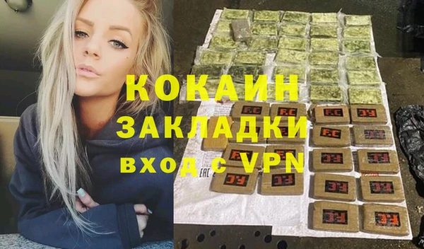 метамфетамин Балабаново