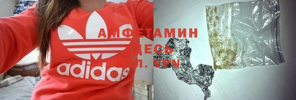 метамфетамин Балабаново