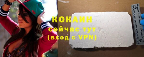 метамфетамин Балабаново