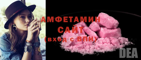 метамфетамин Балабаново