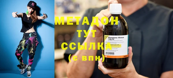 метадон Баксан