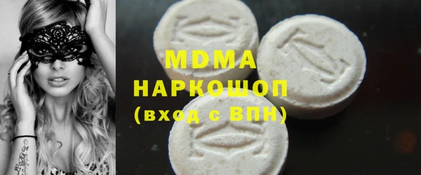 метамфетамин Балабаново