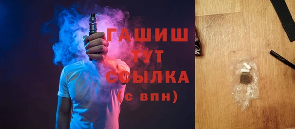 метамфетамин Балабаново