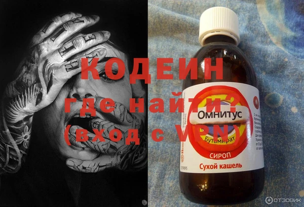 метамфетамин Балабаново