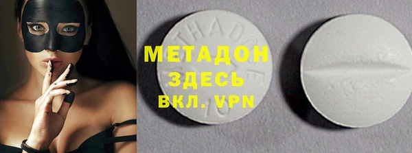 метамфетамин Балабаново