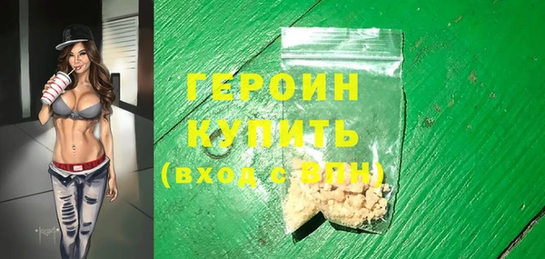 метамфетамин Балабаново