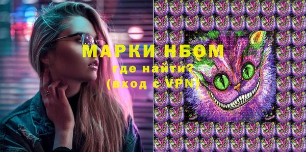 метамфетамин Балабаново