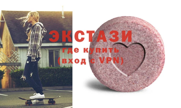 дмт Балахна