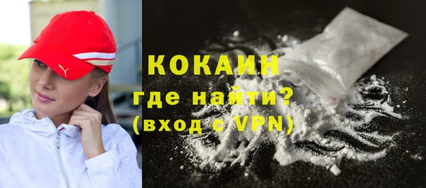 метамфетамин Балабаново