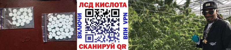 Лсд 25 экстази ecstasy  Сосновый Бор 