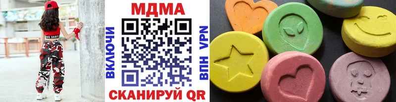 MDMA молли  Сосновый Бор 