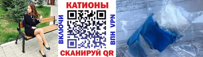 мега зеркало  Сосновый Бор  Меф мука 