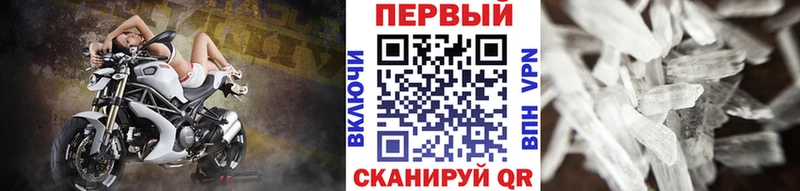 дарк нет какой сайт  закладки  Сосновый Бор  Метамфетамин пудра 