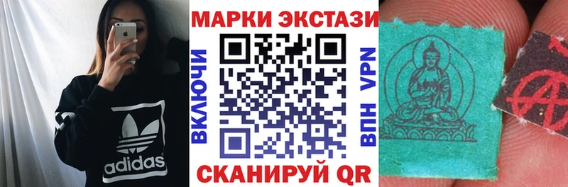 Марки N-bome 1,5мг хочу наркоту Сосновый Бор