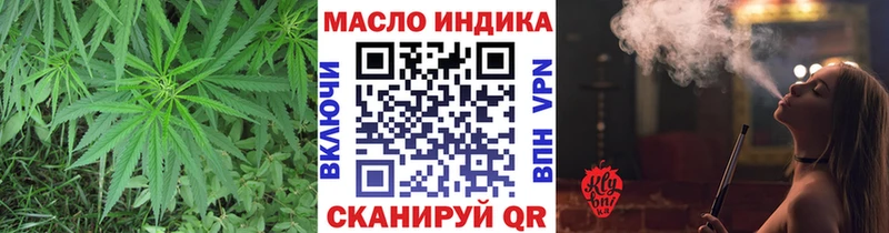 даркнет сайт  Сосновый Бор  Дистиллят ТГК THC oil 
