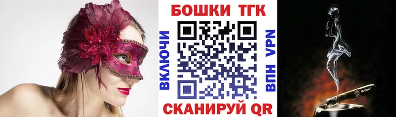 Шишки марихуана планчик Сосновый Бор